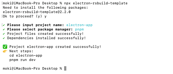 NPM template